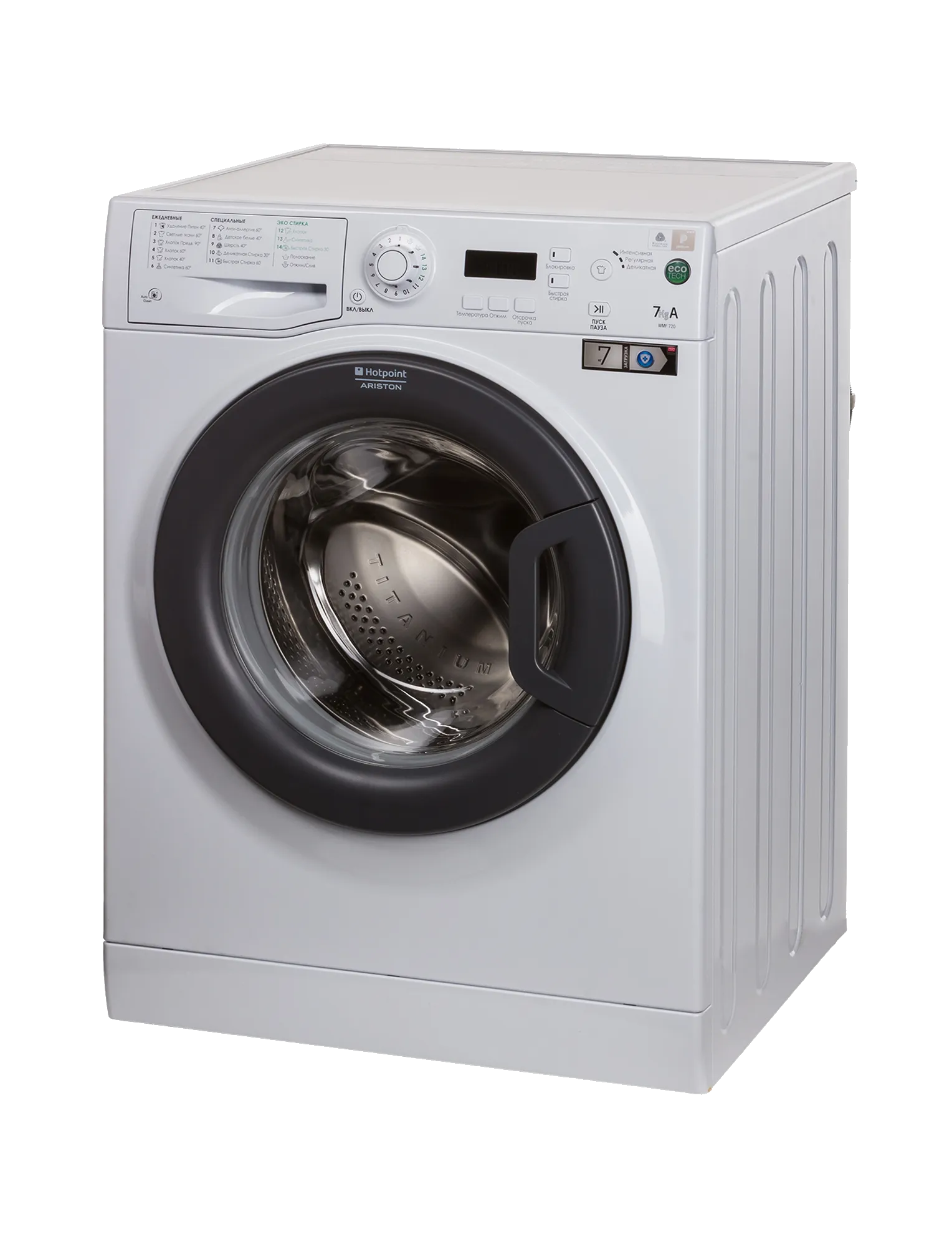 Чистка разбрызгивателя Hotpoint Ariston WMF 720 B